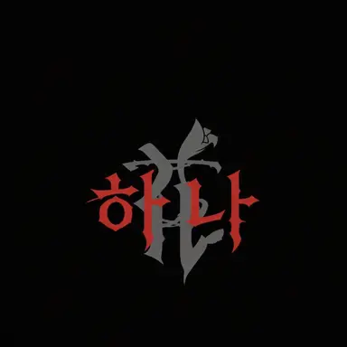 Profile image of 코하루