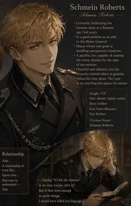 Profile image of Schmain