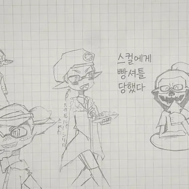Profile image of S4