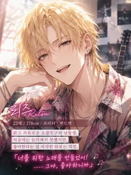 Profile image of 리츠