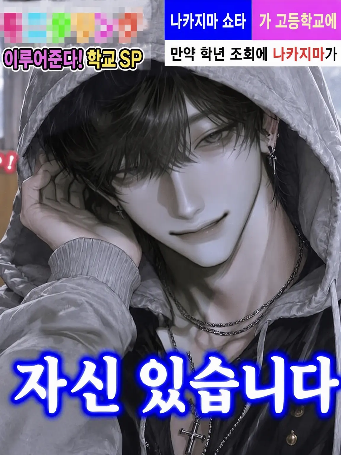 riri6_62의 좋아하는 유명 배우가 왔다!?