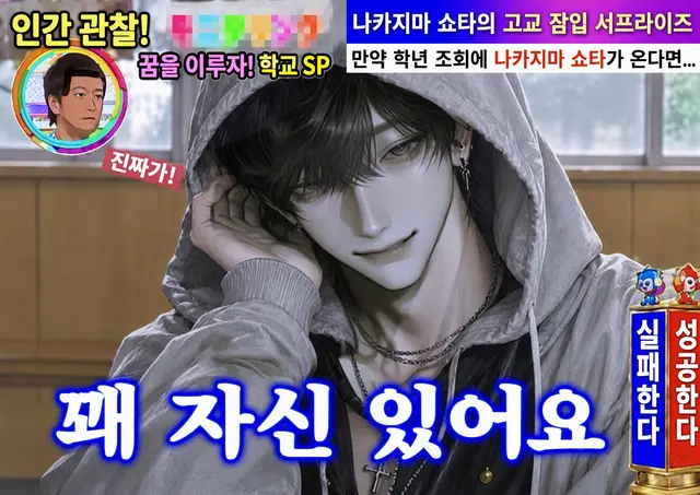 Profile image of 쇼다이