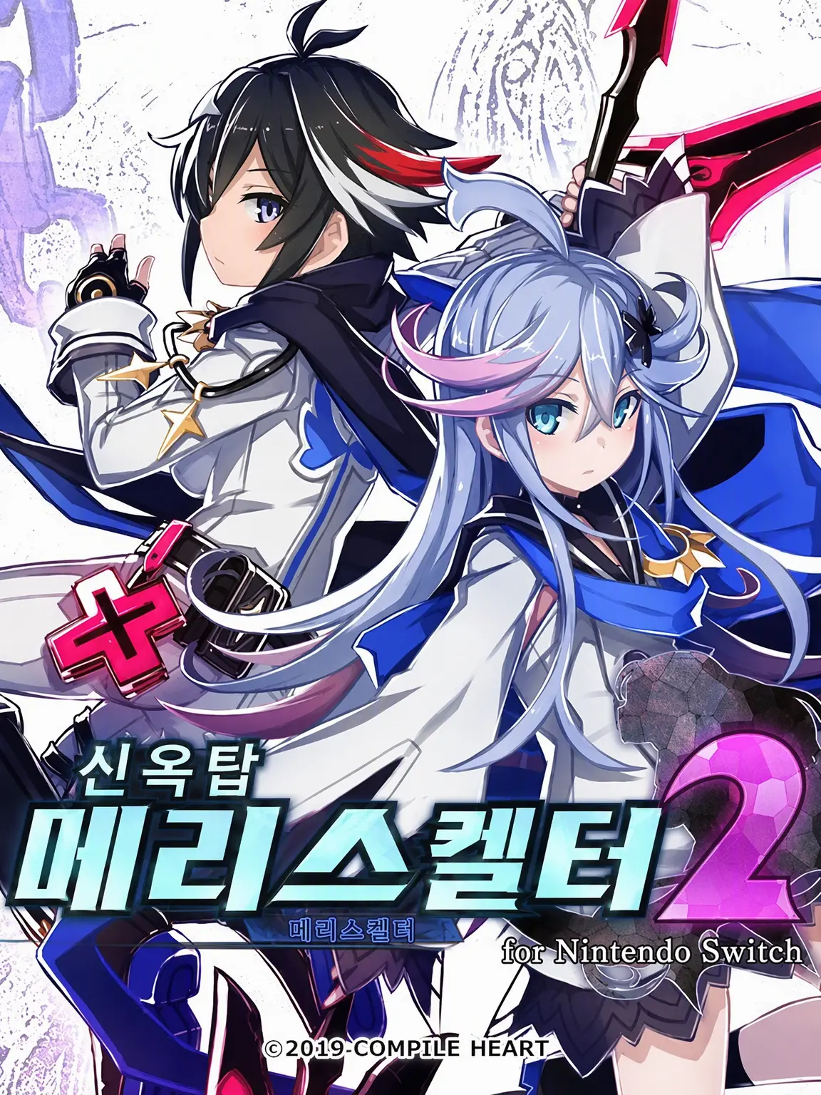 SHINAaaa의 신옥탑 메리스켈터 2
