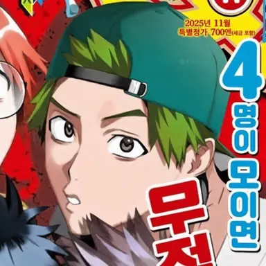 Profile image of 타몬 코타로