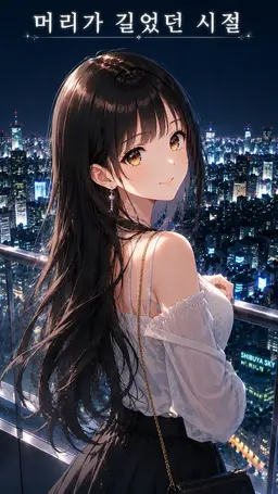 Profile image of 유나