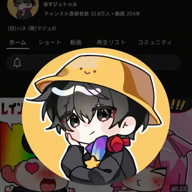 Profile image of マジュ