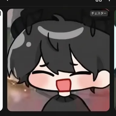 Profile image of チェスター