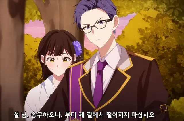 Profile image of 하나마키 세츠