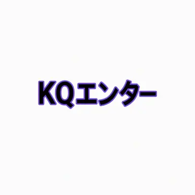 Profile image of サン