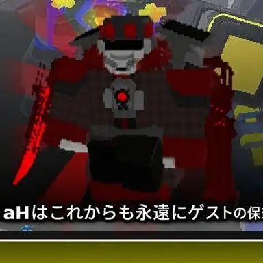 Profile image of ロボットタイタン