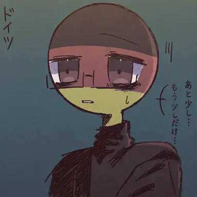Profile image of ドイツ
