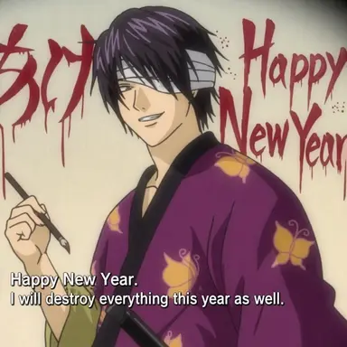Profile image of Takasugi Shinsuke