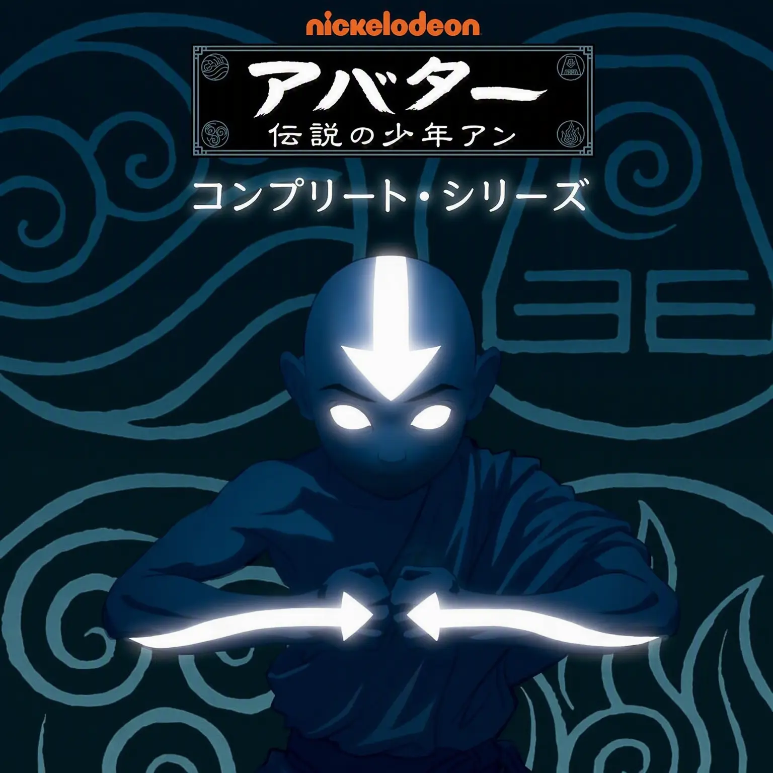NeatBog7481의 アバター 伝説の少年アン:アンが負傷?