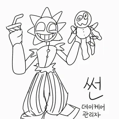 Profile image of 선