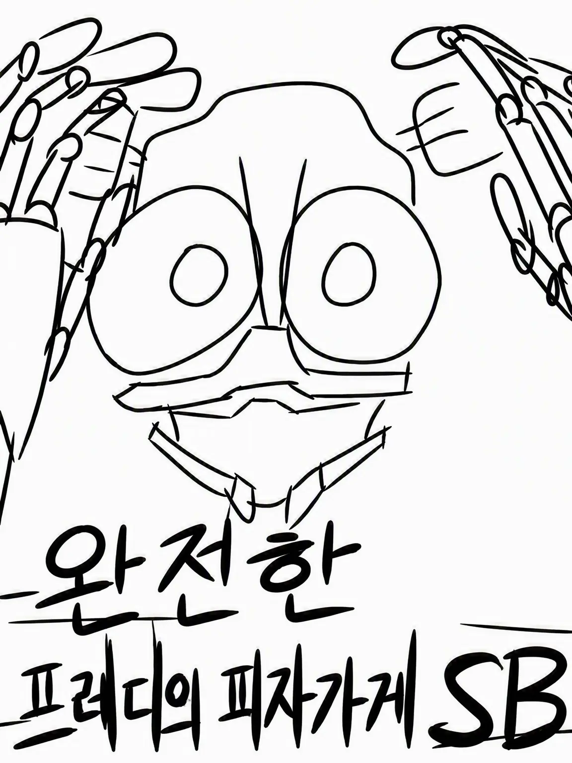 Shiron12funk의 바보같은 프나펑