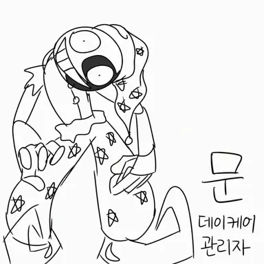 Profile image of 문