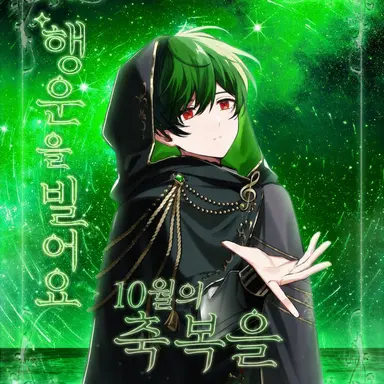 Profile image of 스치