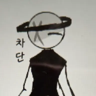 Profile image of BAN