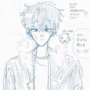 Profile image of ユン・テ오