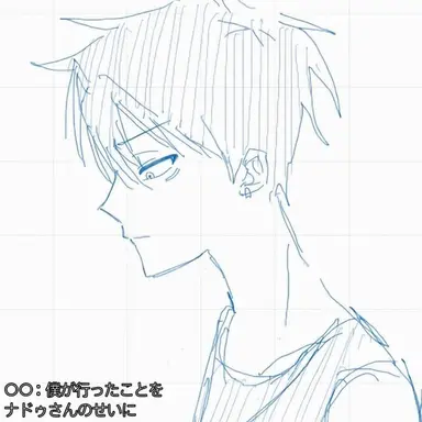 Profile image of カン・イドゥン