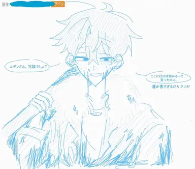 Profile image of ユン・テ오