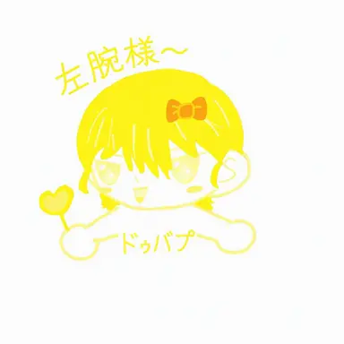 Profile image of ドゥバプ