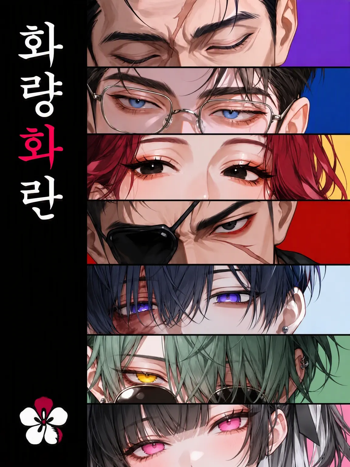 nanairo257의 해결사 『카라카란』의 일상