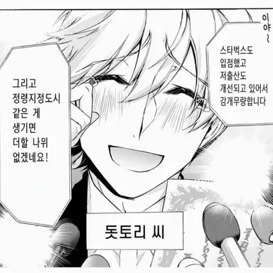 Profile image of 돗토리