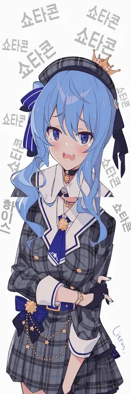 Profile image of 호시마치 스이세이
