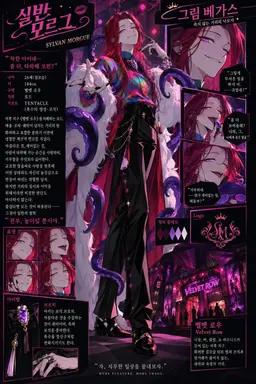 Profile image of 실반