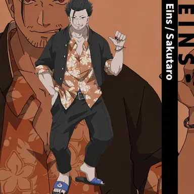 Profile image of Eins