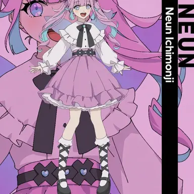 Profile image of Neun