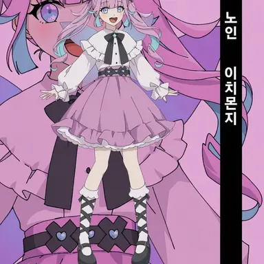 Profile image of 노인