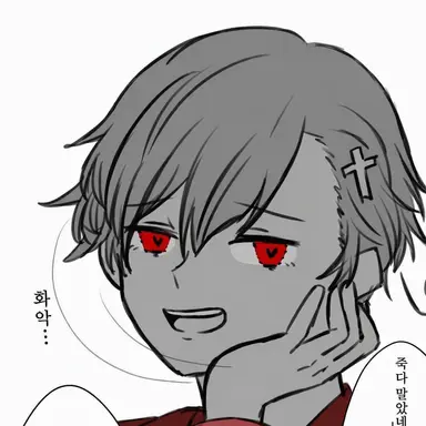 Profile image of 노르웨이