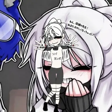 Profile image of 消滅