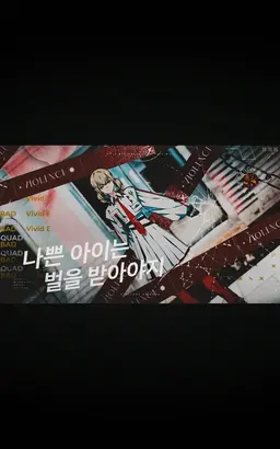 Profile image of 코하네