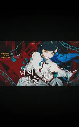 Profile image of 안