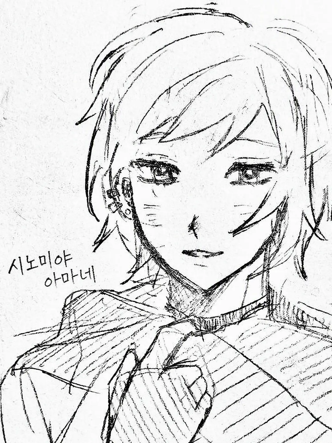 gue_shindago_의 아마 군!