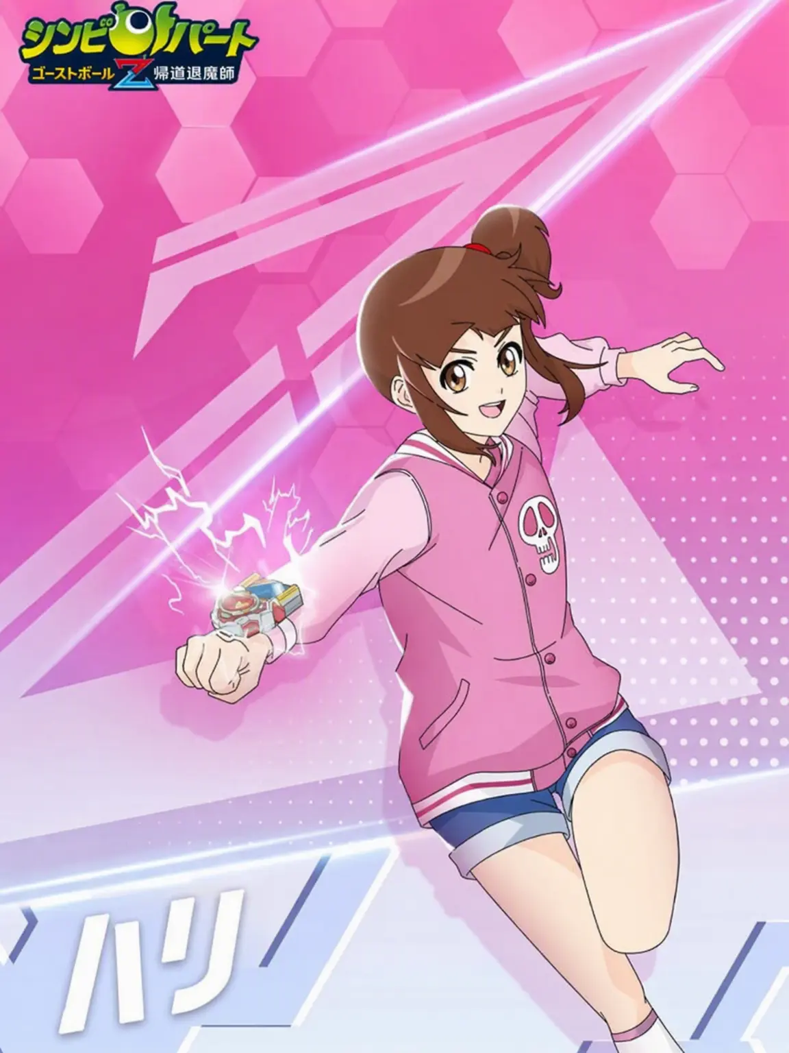 Pretty_Choo의 シンビアパート