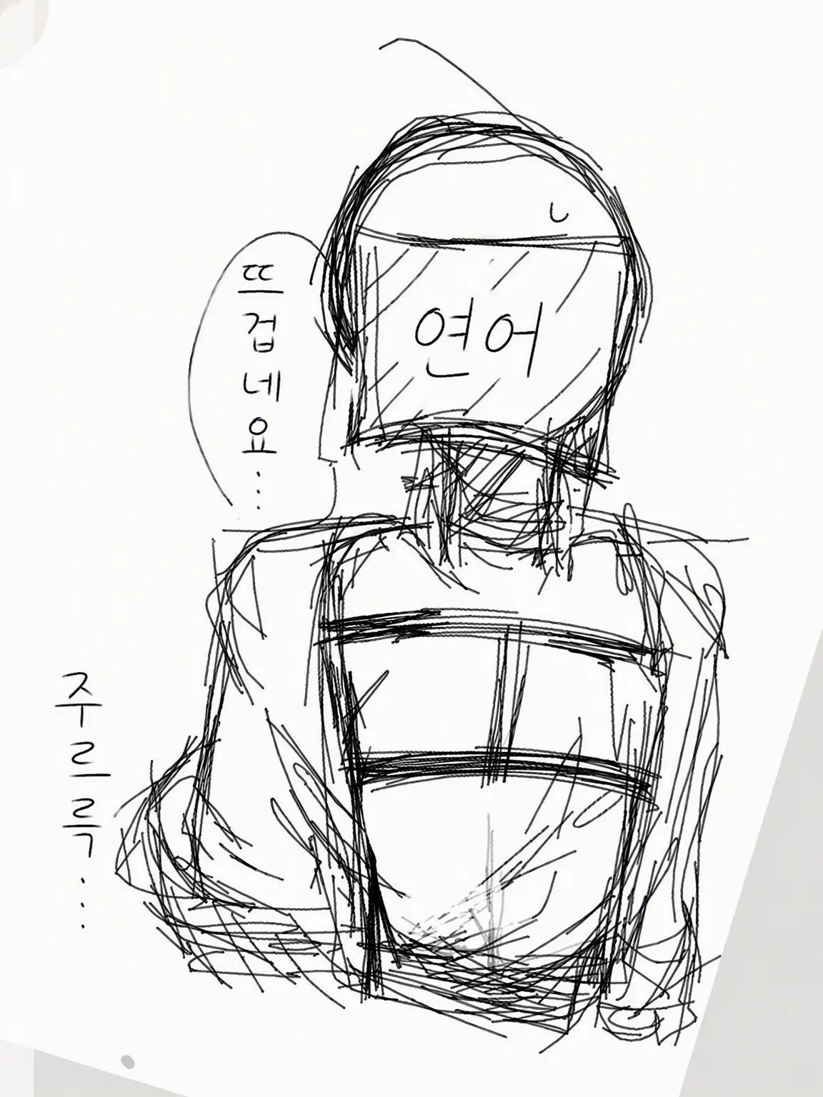 LoyalRule9657의 열심히 썼어,,,,♡