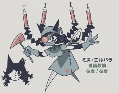 Profile image of ミス・エルバラ