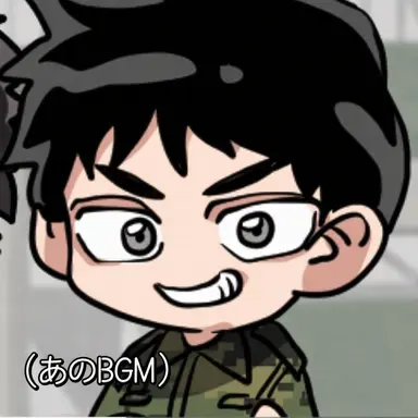 Profile image of 不良