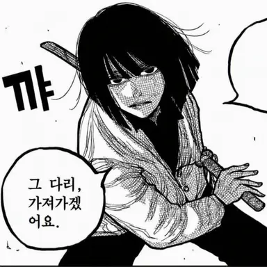 Profile image of 아사마 요시츠네