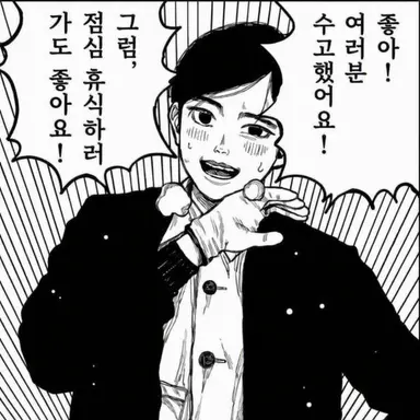 Profile image of 미스미 아오테루