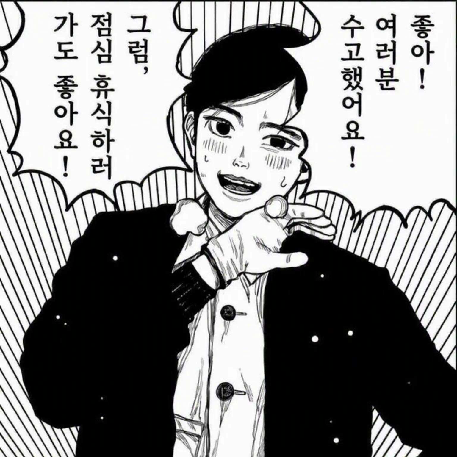 Hu_onna의 일본삼국