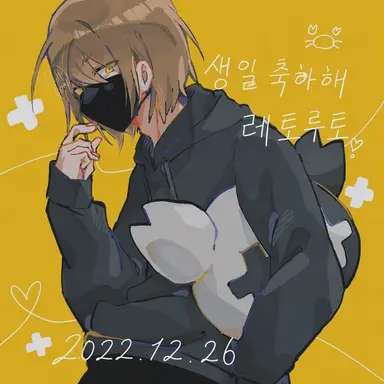 Profile image of 레토르트