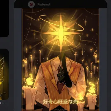 Profile image of キュリアス・ライト