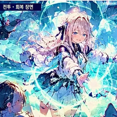 Profile image of 에클레시아 걸