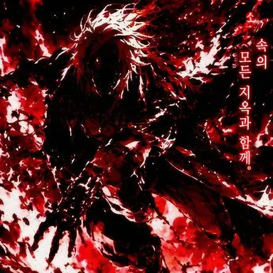 Profile image of 염마