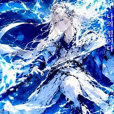 Profile image of 타이달 킹